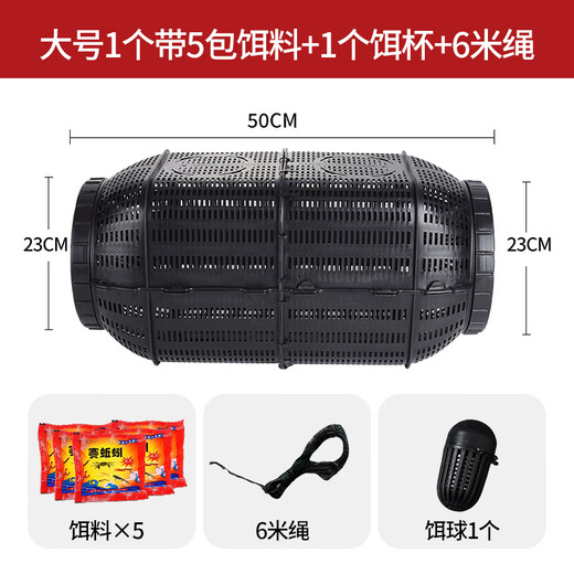 Fishing Zone Fishing Cage Floor Net Artifact Fishing Net Cage Large Large Frame Fishing Shrimp Knitted Net Fish Catch Artifact Double-mouth Fish Cage 50cm + 5 Packs of Bait + Bait Cup + Rope Super Large Import Easy to Catch