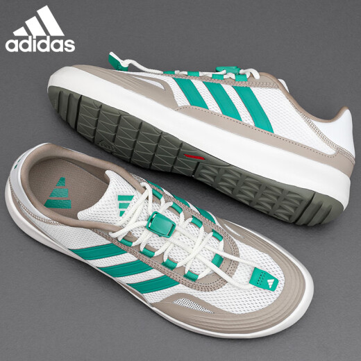 ADIDAS阿迪达斯官方运动鞋男鞋夏季新款网面透气轻便休闲经典复古跑步鞋 JP6628【官方正品 假一赔十】 42.5