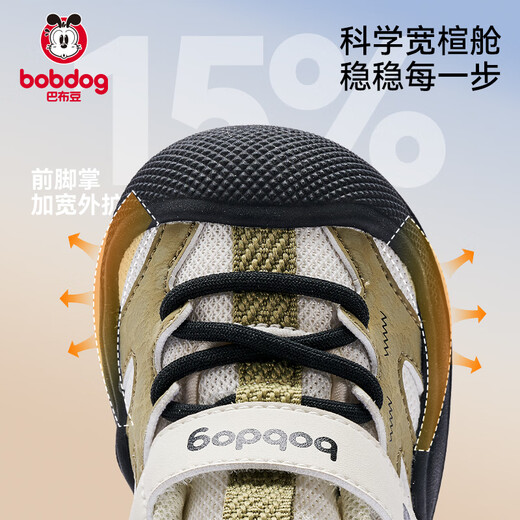 Zapatos para niños babudou zapatos de bebé zapatos funcionales funcionales otoño nuevo malla sin deslizamiento para niños zapatos para niños pequeños bosque 25