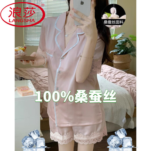 
LangSha (LangSha) ice silk pajamas for women for summer short-sleeved thin style pink lace outside home clothes summer suit light yellow #YX-9214 M [75-98]Jin[Jin equals 0.5 kg]