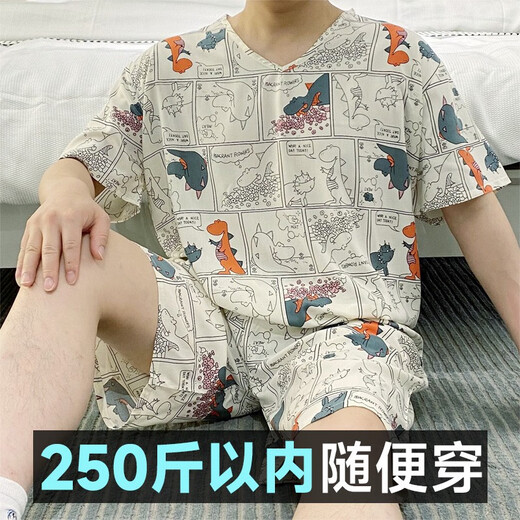 东方绸男士睡衣夏季棉绸加大码绵绸薄款短袖家居服青年人造棉套装 d5009 2XL 175厘米建议体重135斤内