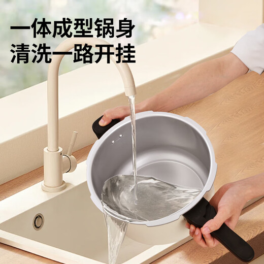 Shuangxi pressure cooker household explosion-proof pressure cooker aluminum alloy gas induction cooker universal ivory white 24CM/7.5L