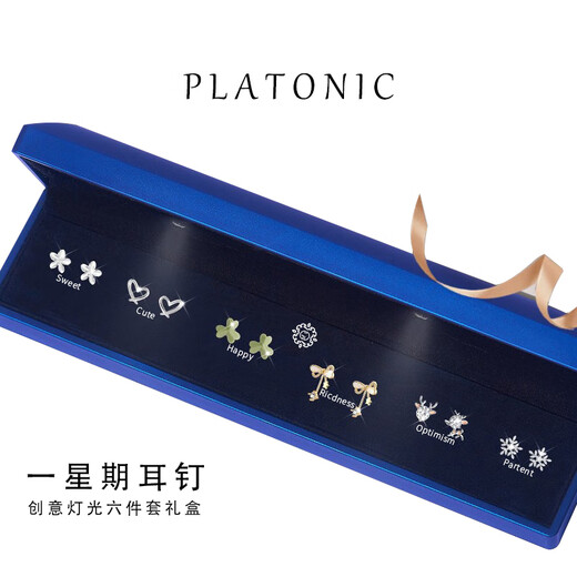 PLATONIC One Week Earrings Women's Light Luxury Silver Needle Week Earrings High-end Gift Box Jewelry Valentine's Day Birthday Gift for Girlfriend s925 Vegetarian Four-Leaf Clover Six Pairs Lighting Gift Box