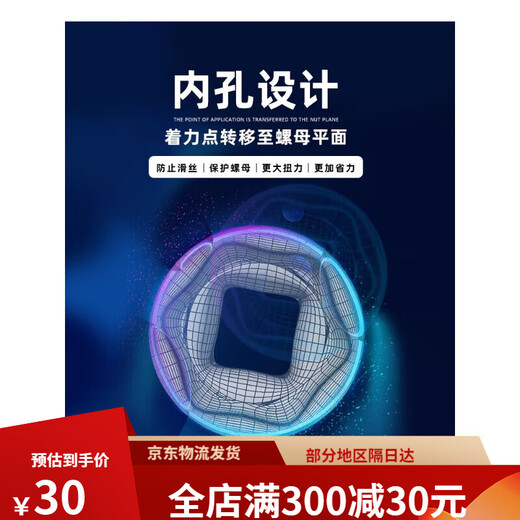 世达长套筒小飞中飞大飞六角套筒头12/13/14/15/16/17/18/19/21/2 中飞(8.0mm)10mm系列3/8-12401
