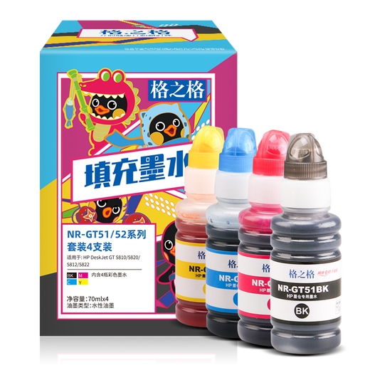 GT51 52xl Ink para HP Tank518 519 678 510 538 418 516 511 411 530 531 536 582 588 Impresora Tinta