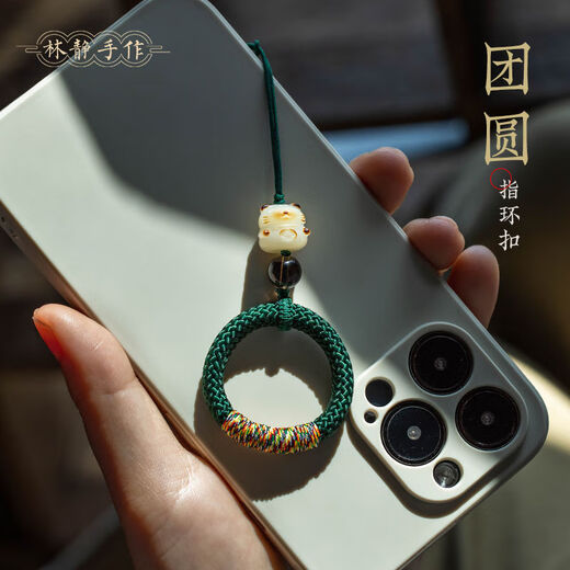 Youjia Liangpin mobile phone ring buckle 2 pack Lucky cat mobile phone chain pendant woven car key chain pendant
