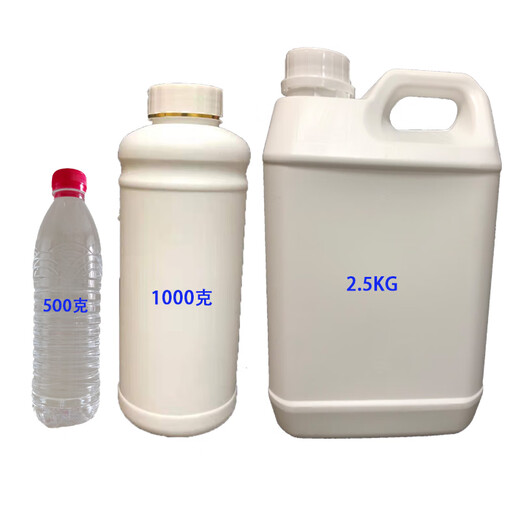 Imidazoline amphoteric surfactant foam stabilizing foaming agent washing raw material additive lauryl imidazoline 500g express