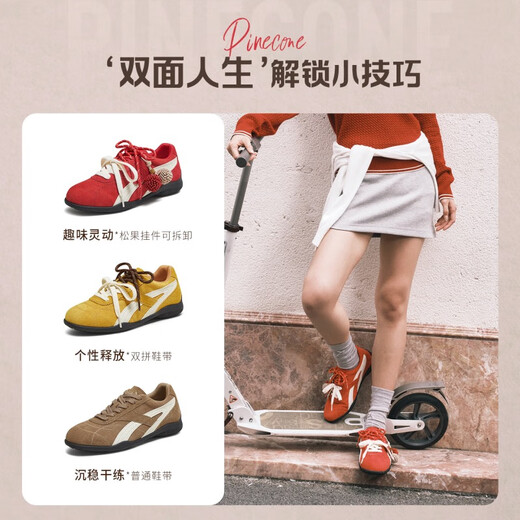 Heshe (Tata) Zhang Yifan в том же стиле Sinecone обувь De Training Shoes для женских осенних красных обуви спорт Forrest Gump Shoes gty01cm5 Красный/белый 36