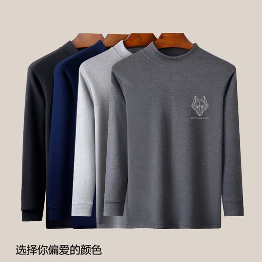 Siete lobos [cuello medio de algodón puro] ropa de otoño y pantalones de otoño protección contra el cuello a prueba de viento de la ropa interior de medio alto juego de ropa interior de San Valentín chino