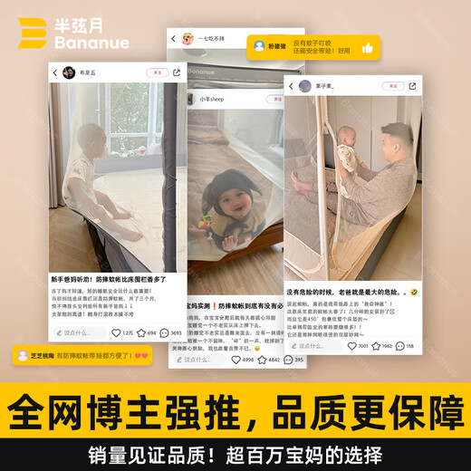 
Half-thin moon true Class A antibacterial and anti-fall mosquito net stand 1.8x2m free installation for infants and children 1.5 large bed three-open door pattern [Black] Class A antibacterial tent + no installation bracket 180cm*200cm*170cm丨full bottom model