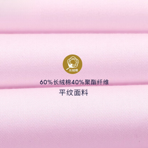 Jeep Spirit Jeep Groomsman Boda Camisa de boda Free Business Style Coreano Estilo delgado Soldier Soldier Pink Men Gentleman Slim Pink 38