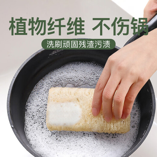TYZAYR Japanese natural loofah dishwashing pot artifact kitchen scouring pad magic wipe to clean old loofah pulp natural non-bleaching and pollution-free 6 sections thickened 12.5cm without lanyard