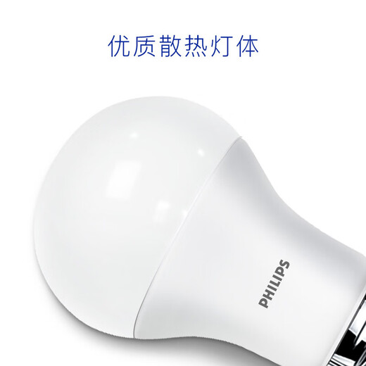 Philips (PHILIPS) LED bulb E27 large screw socket energy-saving lamp oversized bulb replacement incandescent bulb super bright light source economical bulb 13W yellow light 3000K