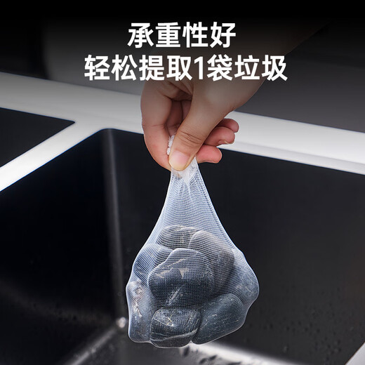 Mengting sink filter, disposable kitchen sink floor drain, sewer drain, high elasticity and anti-drawing 200 pieces