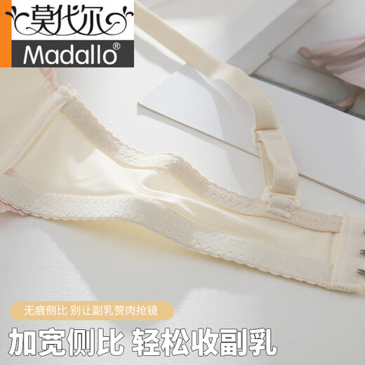 莫代尔法式少女学生甜美内衣女无钢圈大胸显小胸聚拢平胸专用防下垂文胸 粉色  单件 M 【合适34/75ABC】