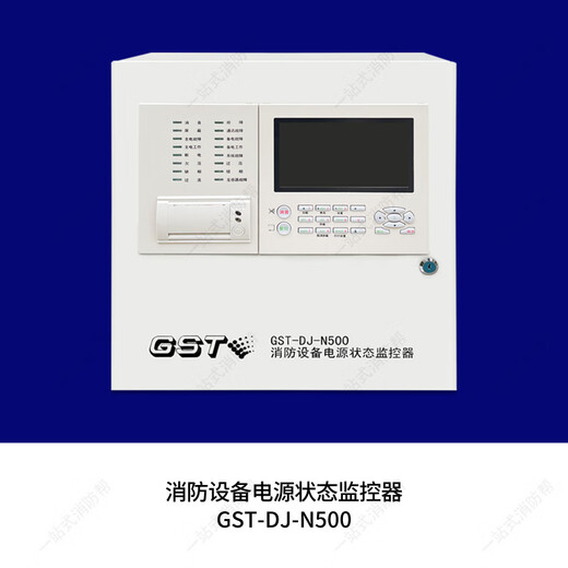 Gulf power monitoring D40D44C fire N500 current sensor S60S63S30 voltage GST-DJ-S60C AC three-phase voltage sensor