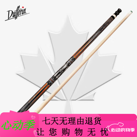 
Dafini Billiards Family A Series aA12356 Big Head White Notes Second Generation Tuner Blade Runner G2 Tuner ST-C (supports arrival trial)