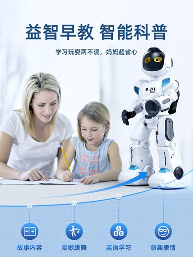 小米有品智能黑科技遥控机器人儿童玩具会走路AI的互动高级机械 跟随服务机器人-红色[成长礼]升