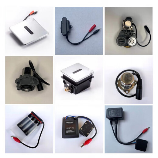 Jiumu (JOMOO) original 52E2023 concealed induction urinal replacement accessories solenoid valve module panel assembly panel assembly without bracket K1047-00-Y1