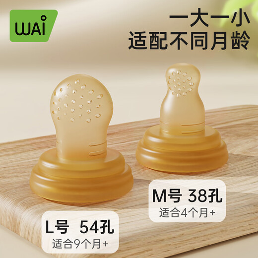 Wow love bite bag baby eating fruit 6 months and above food grade fruit and vegetable teether bag push-type feeding device full silicone - bite bag M+L size bite bag 1 pack upgrade - silicone push type