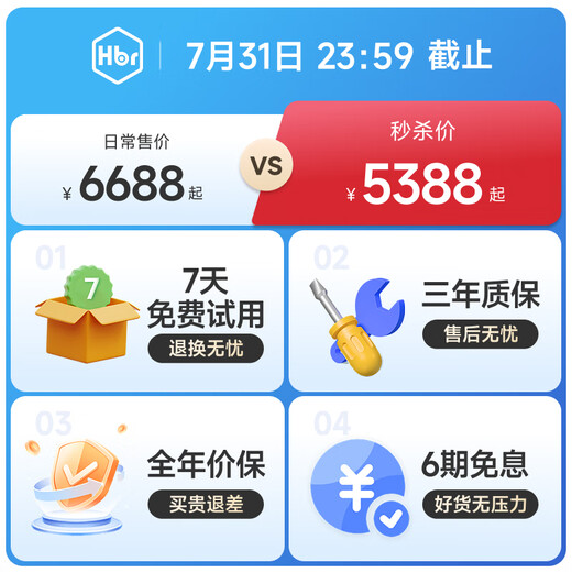 虎贝尔HBR虎贝尔云眸智能婴儿床拼接大床可移动便携尿布台可折叠宝宝床 奢享（智能包+右尿布台+床垫）