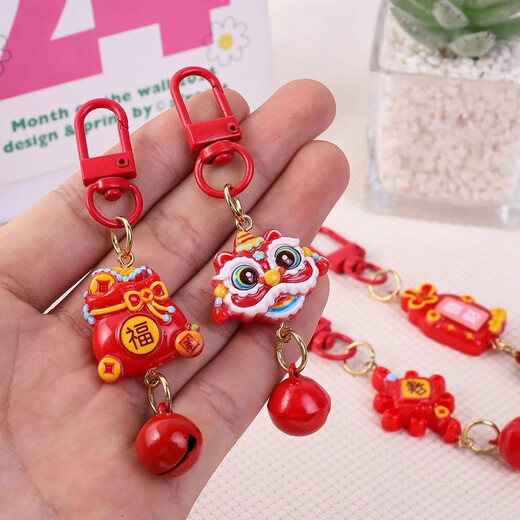 La paix du Nouvel An et la joyeuse marque de bon augure Lion Dance Key Chain Pendant Spring Festival Gift Félicitations pour la chaîne de clés du sac d'argent perdu (le modèle est-il aléatoire?)