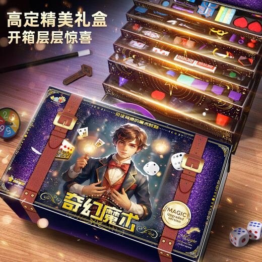 Cute Home Magic Prop Gors Box Set Big Transformation Box Magic Stage School School Children Toys Toys Boys and Girls Magic Luxury Regalo Box de 63 piezas + [Estilo de niñas/
