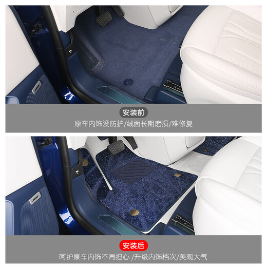 Taoni Bear подходит для Buick GL8 Lu Shant Foot Pad 25 Новая специальная GL8 Новая энергия, смешанная с полным окружающим кожаным средним рядом, в первом ряду + средний ряд + три рядового двойного белого дна + Blue Buick GL8 Новая модель 25-25 (4199 Luxury)