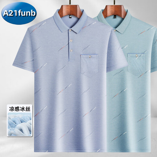 A21funb middle-aged men's lapel short-sleeved t-shirt daddy suit summer thin polo shirt middle-aged and elderly ice silk half-sleeved male elderly T ice silk-9923 blue real pocket M 48/165