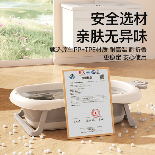 iuu baby bathtub foldable baby bathtub large size bathtub bath artifact lying support bath stand newborn children's supplies [Nordic gray] + temperature-adjusting bathtub + washbasin *3 Material: FAD food grade material testing and certification