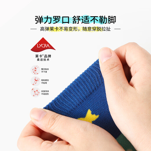 Bambi children's socks 2025 children's socks autumn and winter baby cotton socks medium and large children's boneless spring and autumn girls' mid-calf socks BB2577 autumn and winter children's socks 5 pairs 6-8 years old recommended foot size 27-32 size 18-20