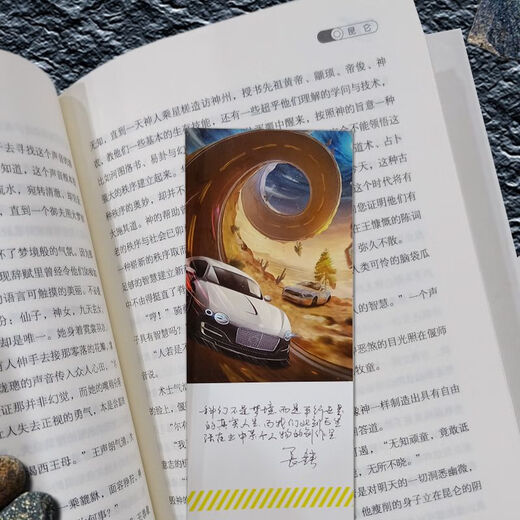 【自营热卖图书】科幻文学群星榜--674 号公路674号公路 作家阵容科幻系列小说 长铗著作 山东教育出版社 674号公路