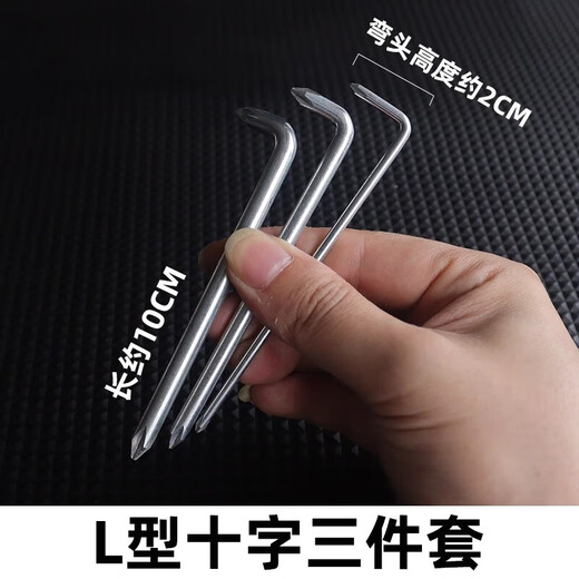 L-shaped screwdriver fender small space straight right-angle socket electrical short screwdriver UY Ya three-point cross three-piece set