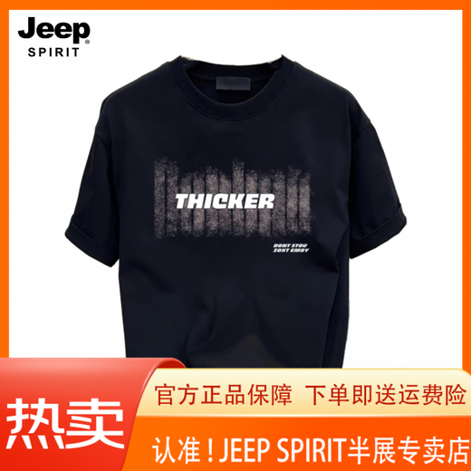 JEEP SPIRIT Jeep European Station Short Sleeve T-shirt Men's Summer New Fashion Brand Printed Round Neck Ins Micro Loose Couple Outfit Base Shirt Black [K854 TEJAS] 3XL Recommended 180-195Jin [Jin equals 0.5 kg]