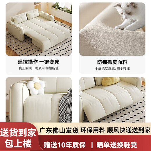 Le canapé-lit électrique Smart Gumxi Smart peut s'asseoir et se coucher dans un petit salon et une salle d'étude Télescopique à double usine de style Crème Crème SOFA BRES