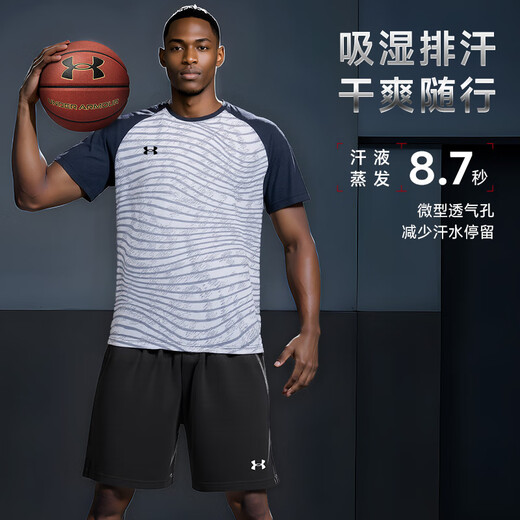 Under Armour (Under Armour) sports suit men's summer short-sleeved T-shirt moisture-absorbing quick-drying fitness suit running basketball jersey breathable sweat-absorbing five-point shorts