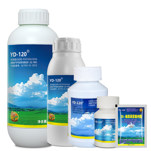 Yunda 120 Yunda YD120 28 table high brassinolide rice wheat vegetable sugarcane corn growth regulator 10ml