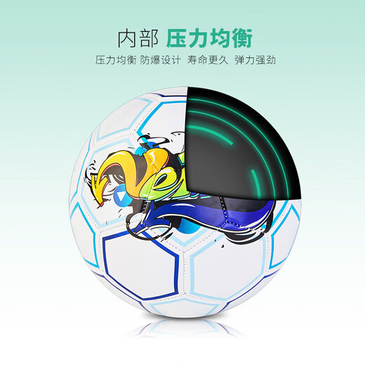 Miehong Miehone New Football Football No. 5 Adulto No. 4 4 Estudiantes de la escuela primaria y secundaria No. 3 Capacitación infantil de jardín de infantes Modelo infantil: No. 3 Ball Pink Cartoon (+ bomba de aire)