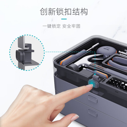 Jimmy Home Hardware Tool Box Home Set Maintenance Special Full Set Home Electric Drill Multi-Function Combination Jimmy Box X3-ABC