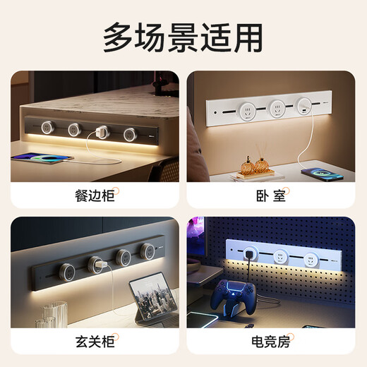 NVC雷士电工灯带轨道插座 感应柔光 可移动明装免打孔 500mm+3个五孔 黑色