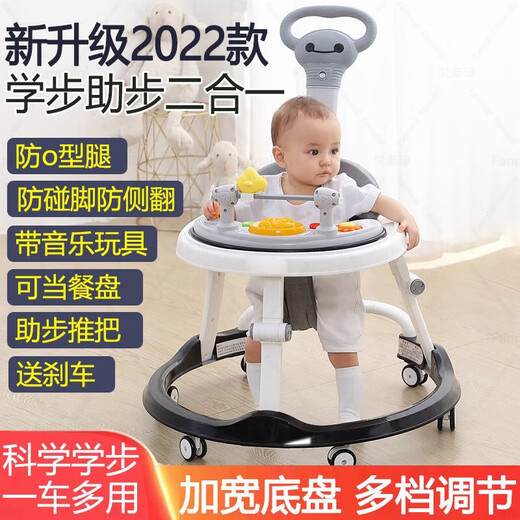 Cloud Cloud Walker 2025 Nouveau chariot pour garçons anti-roll-off de bébé à legager O-Legging