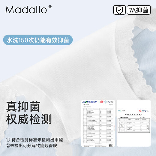 Modal 4 pairs of women's underwear for women's ice silk without trace antibacterial summer thin quick-drying breathable girls' shorts