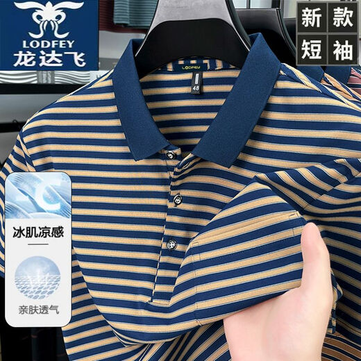 Longda Feilongda Fei NOUVEAU T-shirt T-shirt Summer Casual Abelt Polo Men Men's Short à manches intermédiaires Half-Sheeve Top Lodfey / authentine-9757-BLUE 3XL