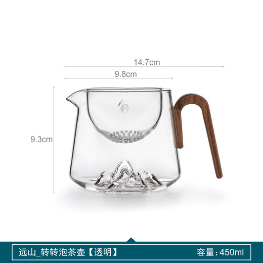 Thirty-year-old Yuanshan Zhuanzhuan glass teapot, tea and water separation, special fair cup tea set for lazy people to make tea, small green orange tea set, Yuanshan Zhuanzhuan teapot_transparent