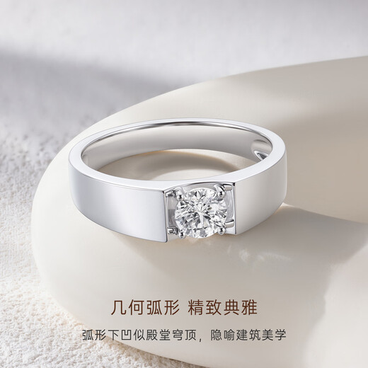 CRD Ke Laidi spot sparkling PT950 platinum sky diamond diamond ring platinum ring men's ring wedding ring 50 points