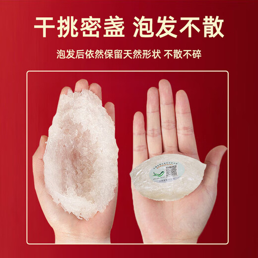 燕窝干盏特级印尼溯源进口干燕窝送孕妇备孕产妇干挑燕盏礼盒 【金标】9A溯源龙牙密盏50g