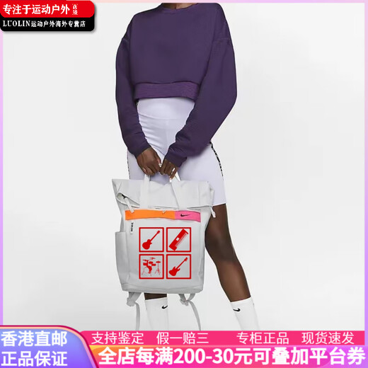 Nike (NIKE) [customized bag] Nike Band Guitar Bass Drums Keyboard Rock Fabric Backpack Men and Women Light Silver Gray