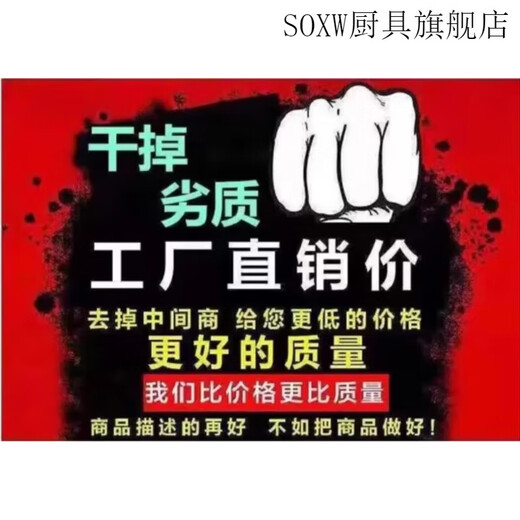 SOXW2025 non-steam pot lid with pot ring stainless steel aluminum ring pot lid rural large pot universal cooking boiling water cooking large pot diameter 51.5-53 cm double rubber strips