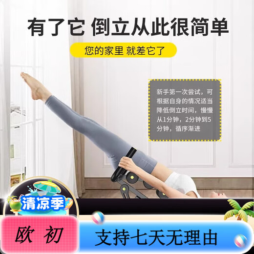 Yuhao Lenden Sie beruhigende Geräte für Haushaltsfitness-Stand-in-Maschine Öffnen Wirbelsäulenlumbaler Delaxer-Stand-In-Maschine Multifunktionales Taillenschubgerät (Multi-Level-einstellbar)