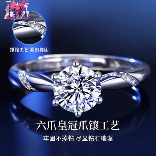 DRpt950 Platinum Moissanite Diamond Ring Women's Platinum Crown Ring Versatile Wedding Proposal Live Confession Gift Confession Gift